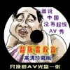 今日香港6合和彩开奖结果查询生肖狗我的数字
